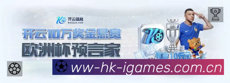 电竞追赛